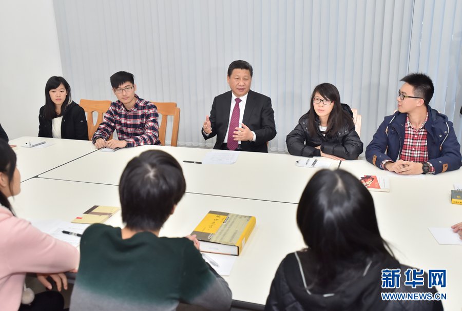 習(xí)近平來到澳門大學(xué)參與學(xué)生舉辦的“中華傳統(tǒng)文化與當(dāng)代青年”主題沙龍