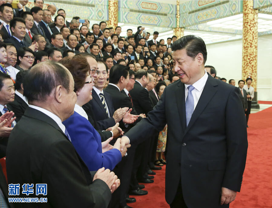 習(xí)近平在北京會見第七屆世界華僑華人社團(tuán)聯(lián)誼大會代表