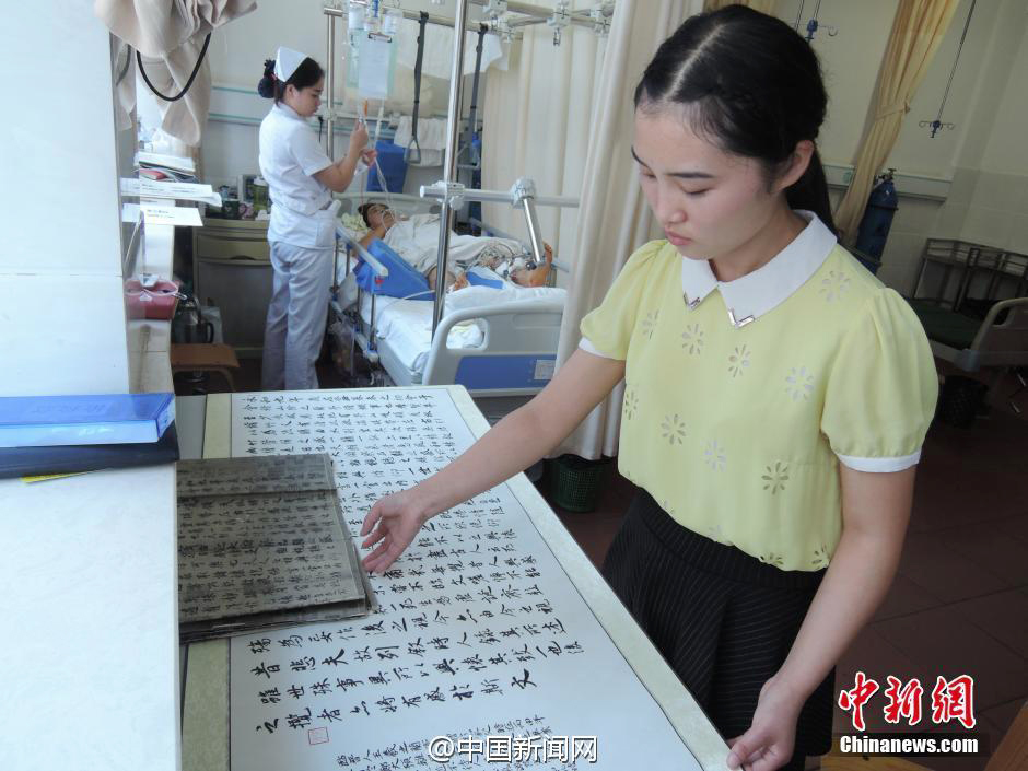 孫昭瓊創(chuàng)作的行書作品《蘭亭序》