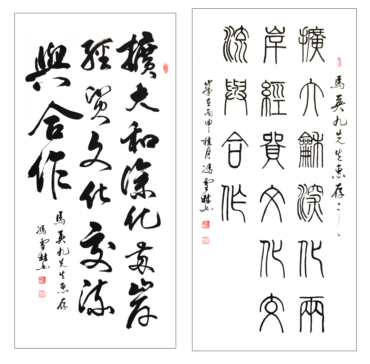 擴大和深化兩岸經(jīng)貿(mào)文化交流與合作