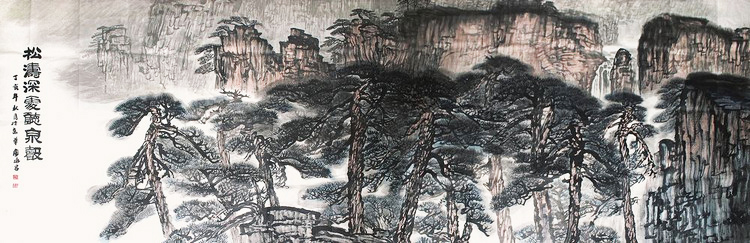 侯德昌《松濤深處聽(tīng)泉聲》