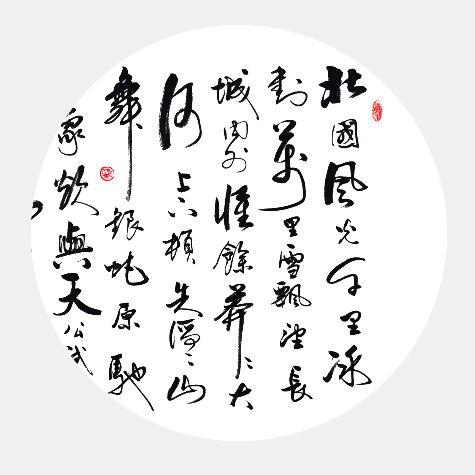 毛主席《沁園春·雪》行書字畫 沁園春雪書法作品欣賞 紅色詩(shī)詞 “中國(guó)有詞以來(lái)第一手”