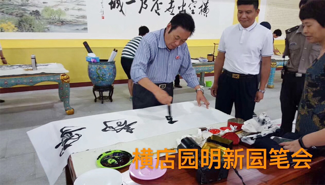 馮雪林老師創(chuàng)作行草《寧靜致遠(yuǎn)》