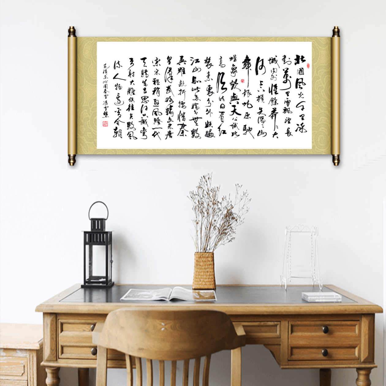 沁園春雪書法作品實(shí)物懸掛場(chǎng)景