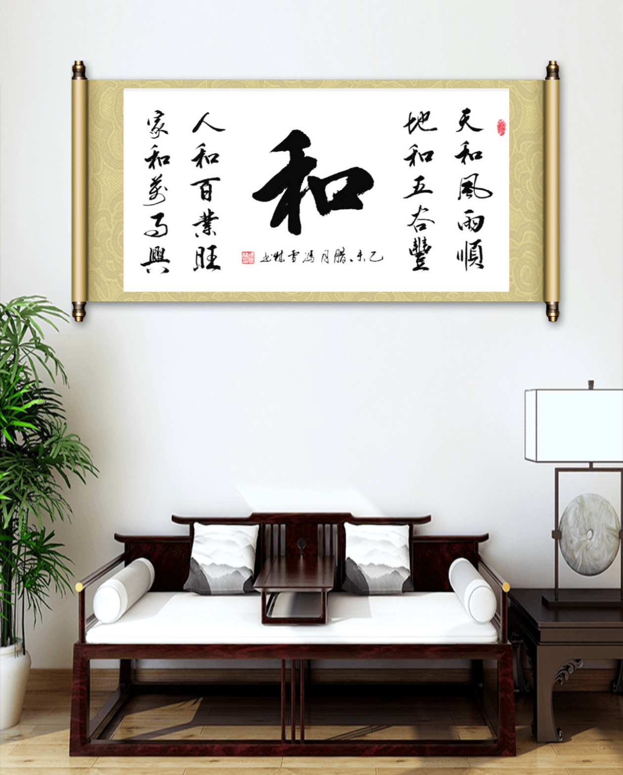 天和風(fēng)雨順，地和五谷豐，人和百業(yè)旺，家和萬事興。