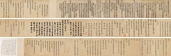 閻復(fù)等《崇真萬壽宮瑞鶴詩唱和卷》書法圖片