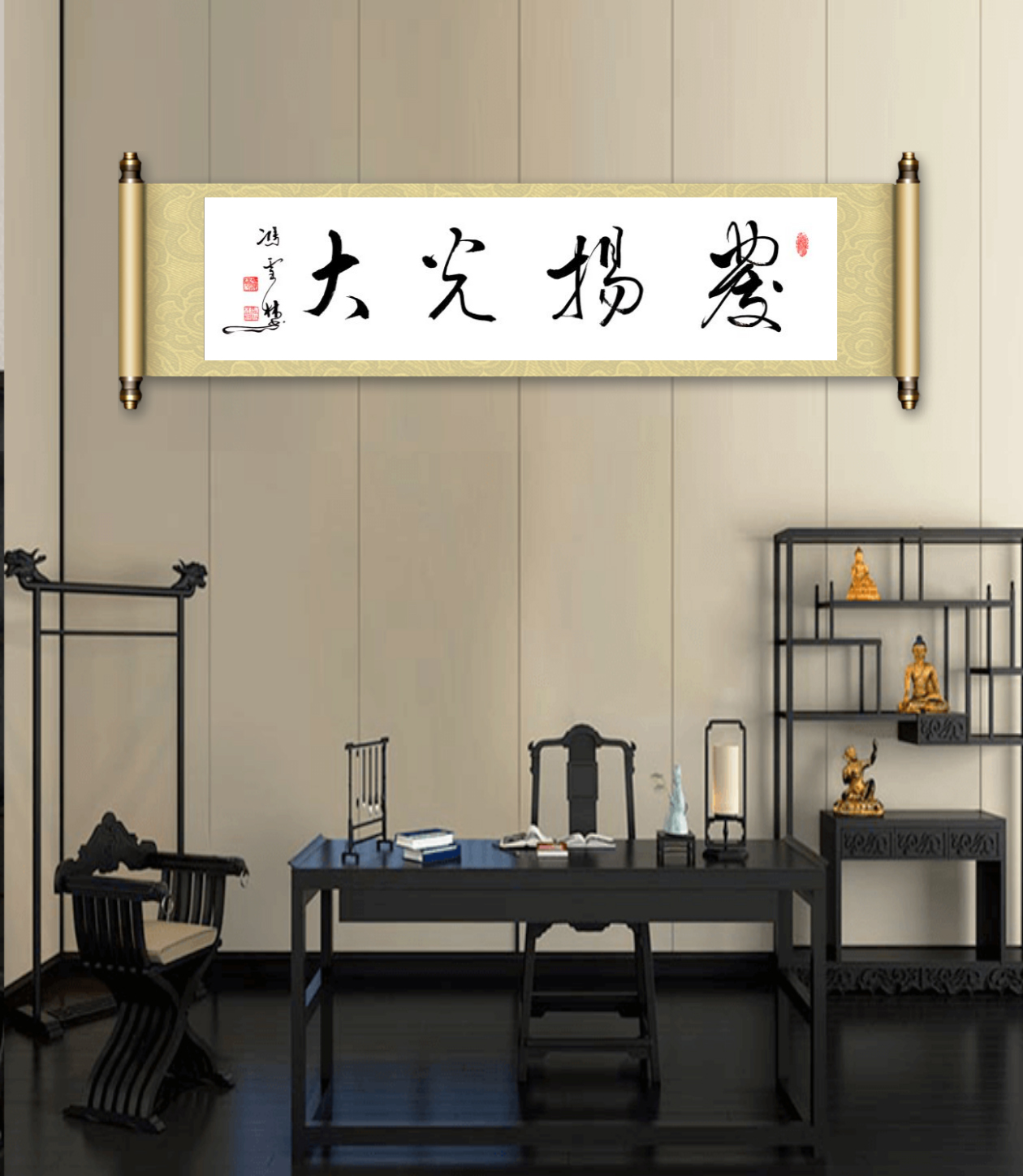 發(fā)揚光大書法作品懸掛場景