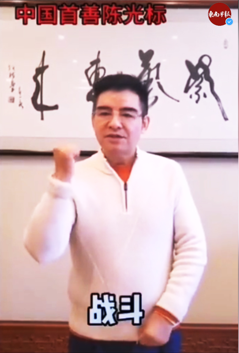 “中國首善”、 弘揚抗疫正能量的陳光標房內懸掛“紫氣東來”書法字畫
