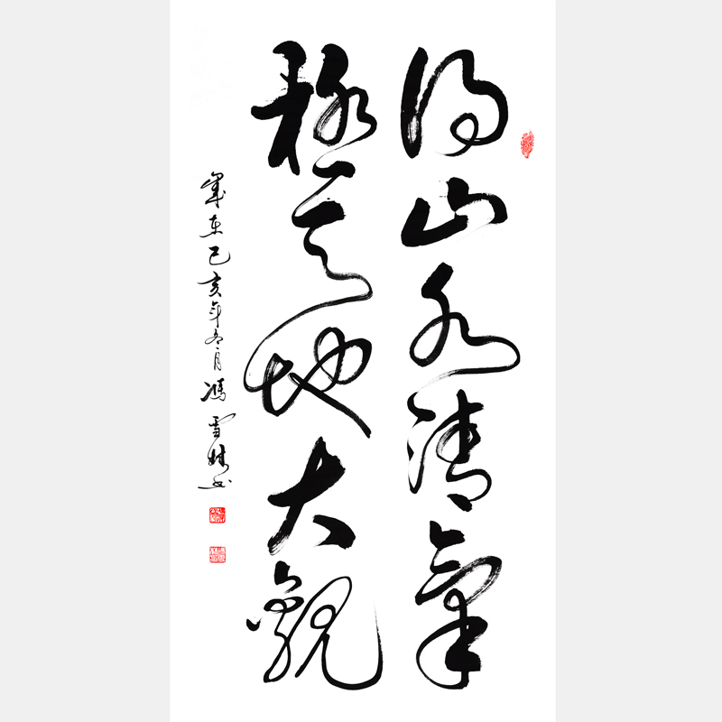 得山水清氣，極天地大觀。書法作品欣賞 清代吳青題至德祠對聯(lián)