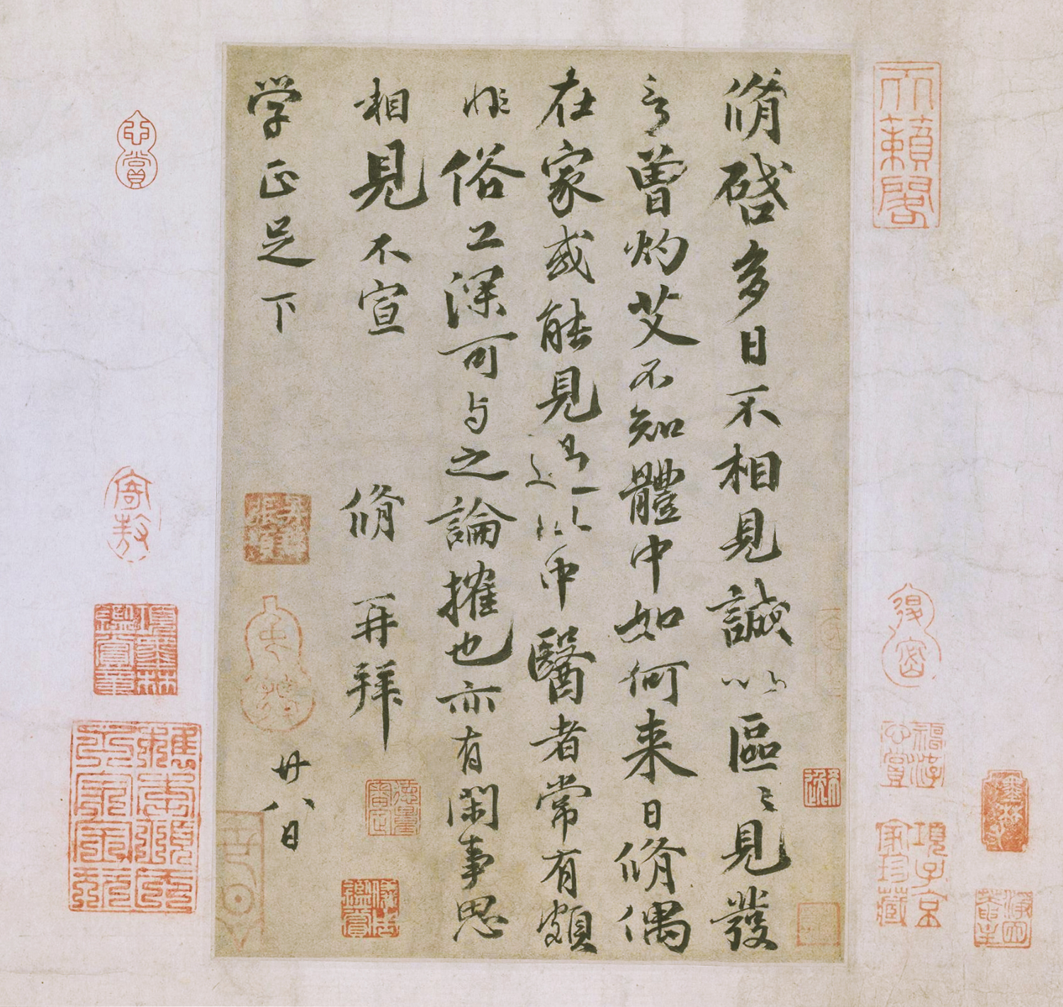 北宋歐陽(yáng)修《灼艾帖》書(shū)法作品